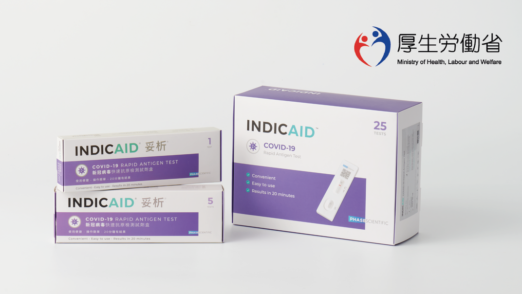 INDICAID COVID-19 Rapid Antigen Test Authorized for Use in Japan | Media  Centre | PHASE SCIENTIFIC